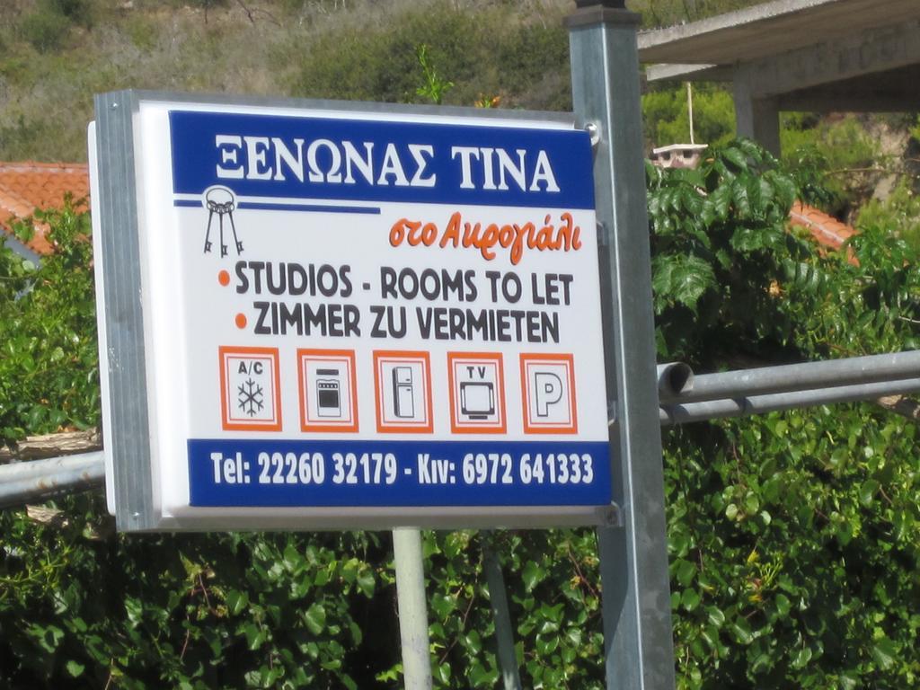 Δωμάτια Τίνα Γιάλτρα Δωμάτιο φωτογραφία